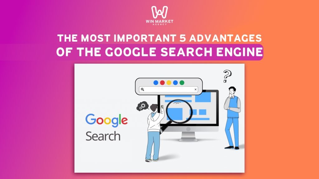 The most important 5 advantages of the Google search engine